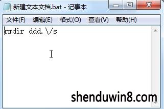 win8 32λ콢޷ɾļ Ŀ¼ǿյô