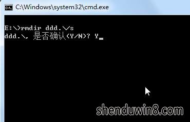 win8 32λ콢޷ɾļ Ŀ¼ǿյô