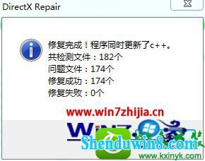 win8.1ϵͳ5ʾdCoMpiLER_43.dllĽ