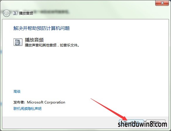 win8δװƵ豸