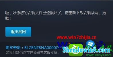 win8.1ϵͳ¯ʯ˵޷ظ»Ľ