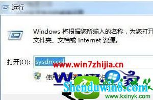 win8.1ϵͳmicrosoftעֹͣĽ