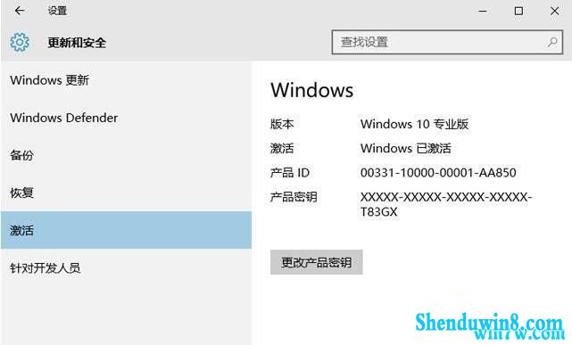 °汾win7 1903(19H1)Կ win7רҵ漤