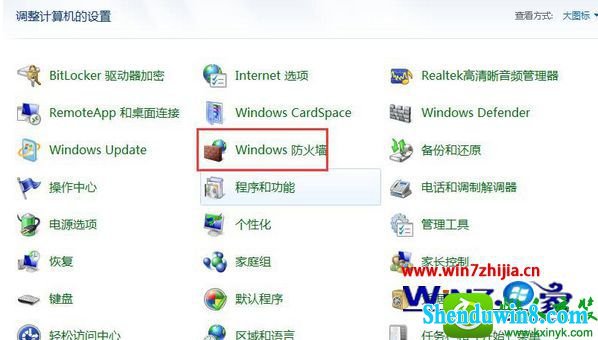 win8.1ϵͳװʧʾ0x800706dĽ