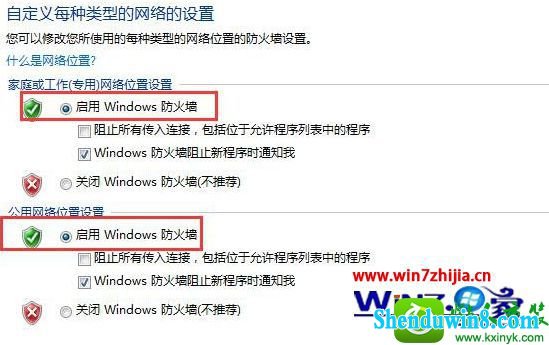 win8.1ϵͳװʧʾ0x800706dĽ