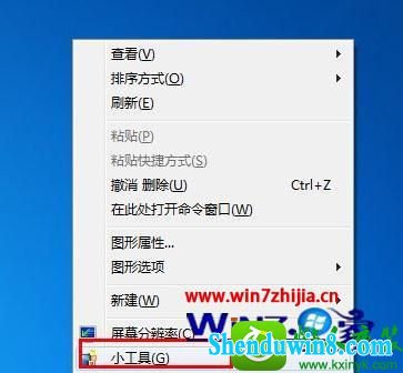 win8.1ϵͳ޷ʹС޷ʹõĽ