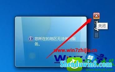 win8.1ϵͳ޷ʹС޷ʹõĽ