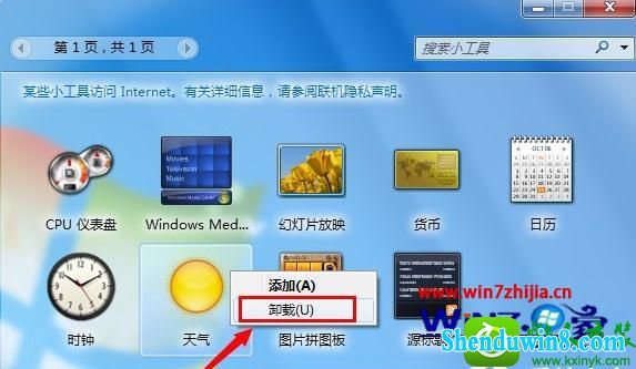 win8.1ϵͳ޷ʹС޷ʹõĽ