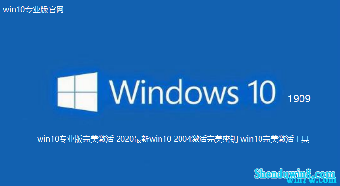 win7רҵ 2020win7 2004Կ win7