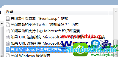 win8.1ϵͳinternet÷Ȩ޵Ľ