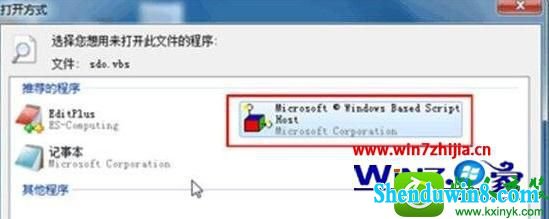 win8.1ϵͳslmgr.vbs -dlv鿴Ϣв˵Ľ