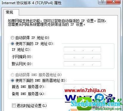 win8.1ϵͳʾڻȡַĽ