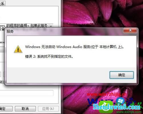 win8.1ϵͳƵδеĽ