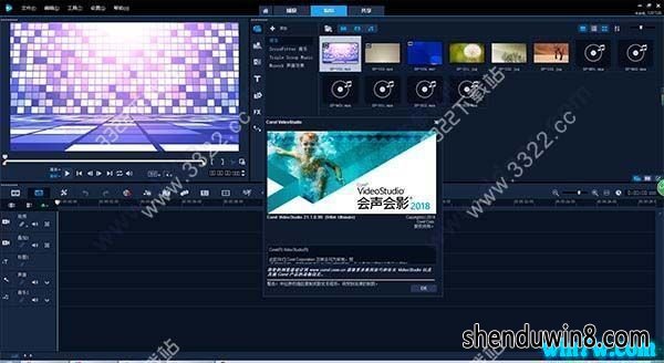 Corel Videostudio Ӱ2019ע Ӱ2019к