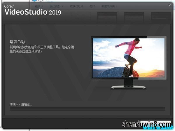 Corel Videostudio Ӱ2019ע Ӱ2019к