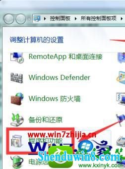 win8.1ϵͳʾrun.dllĽ