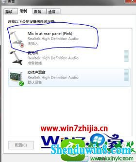 win8.1ϵͳϵͳû·Ľ