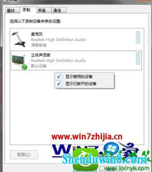 win8.1ϵͳϵͳû·Ľ