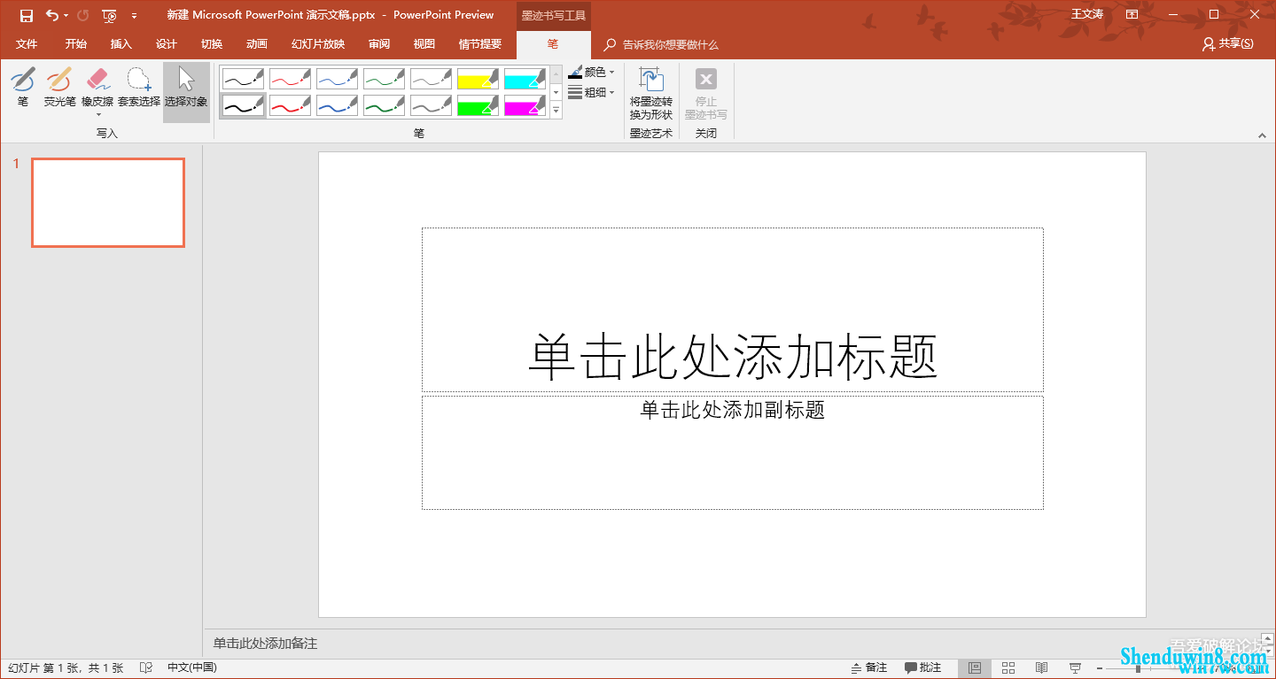 office2016office2019ĸ汾ãoffice2019