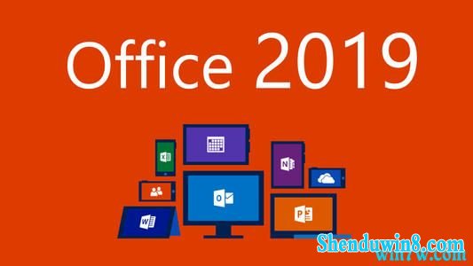 office2019°淢İ