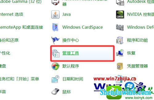 win8.1ϵͳʾ¼ʧܵĽ