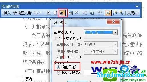 win8.1ϵͳwordĵҳ벻Ľ