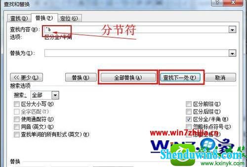 win8.1ϵͳwordĵҳ벻Ľ