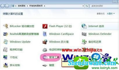 win8.1ϵͳ޷ʾƷidõĽ