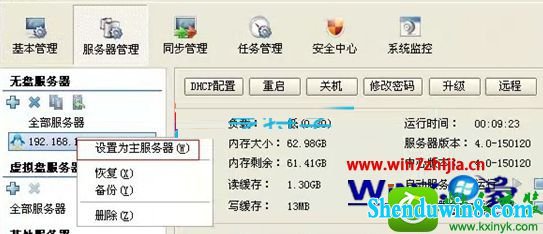 win8.1ϵͳӷ˱༭бʾĽ