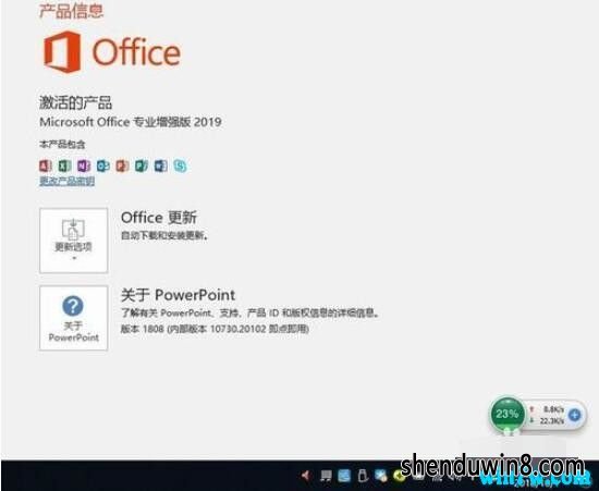 office2019Կ  office2019Կ  μoffice2019office2019ߣ