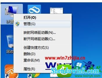 win8.1ϵͳ޷С·Ľ