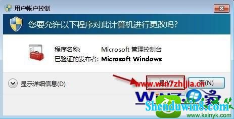 win8.1ϵͳ½16389Ľ