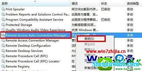 win8.1ϵͳӲʾ711Ľ