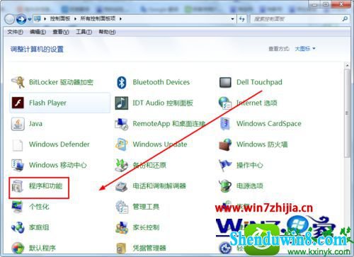 win8.1ϵͳԿnFsĽ