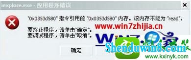 win8.1ϵͳʾڴ治ΪReadĽ