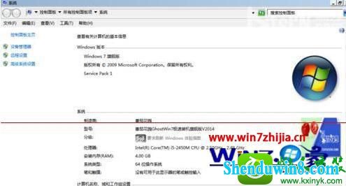 win8.1ϵͳʾwindows״̬õĽ