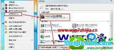 win8.1ϵͳ޷ļʾû֮ĳִеĽ