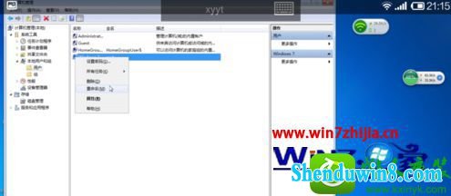 win8.1ϵͳԶû벻ȷĽ