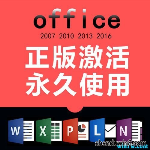 Microsoft office2013üԿ office2013к office2013ü