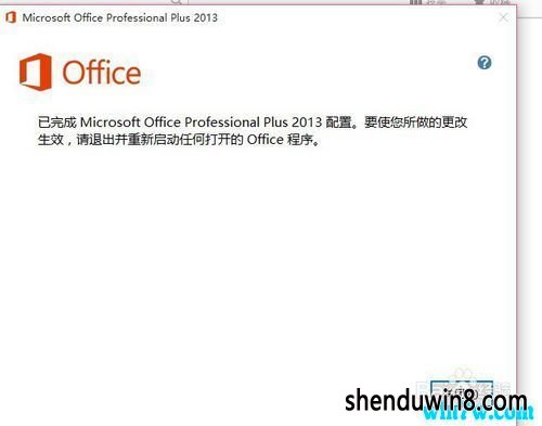 Microsoft office2013üԿ office2013к office2013ü