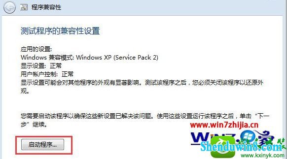 win8.1ϵͳðյʾ˳֪ļĽ