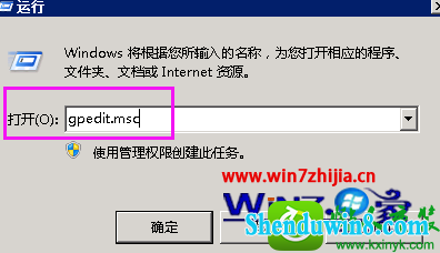 win8.1ϵͳԶʾԶỰѽжϵĽ