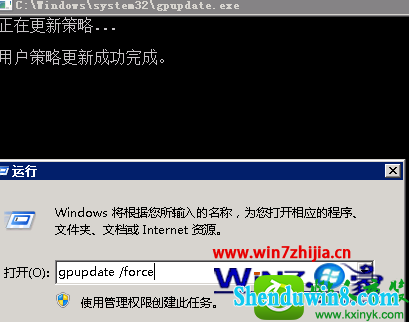 win8.1ϵͳԶʾԶỰѽжϵĽ