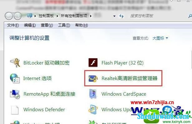 win8.1ϵͳûĽ