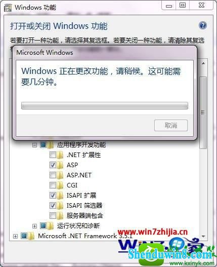 win8.1ϵͳiis6ûisApiɸѡĽ