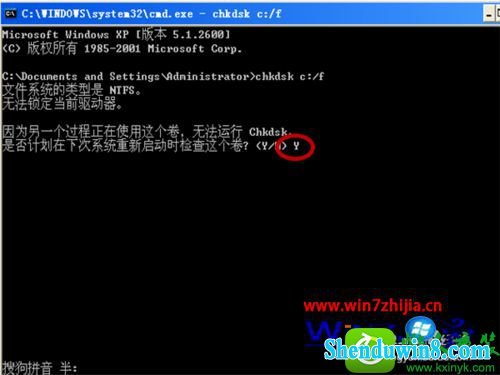 win8.1ϵͳQQpCpatch𻵵ͼ񴰿ڵĽ