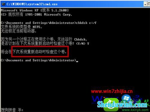 win8.1ϵͳQQpCpatch𻵵ͼ񴰿ڵĽ