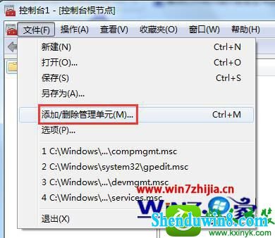 win8.1ϵͳʾȫ֤ڵĽ