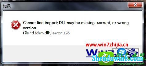 win8.1ϵͳħɰ¼˺ź󱨴error 126Ľ