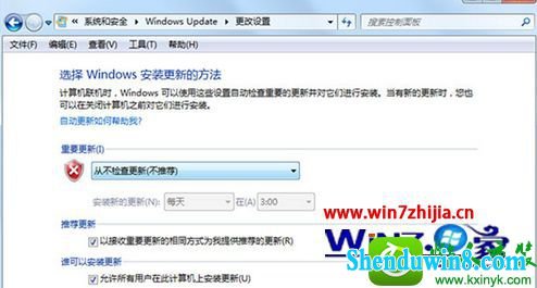 win8.1ϵͳػʾڰװ¡Ľ